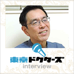 東京ドクターズ
